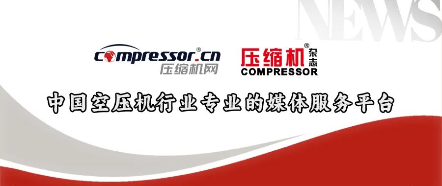 5台压缩机顺利交付，最高压力90MPa