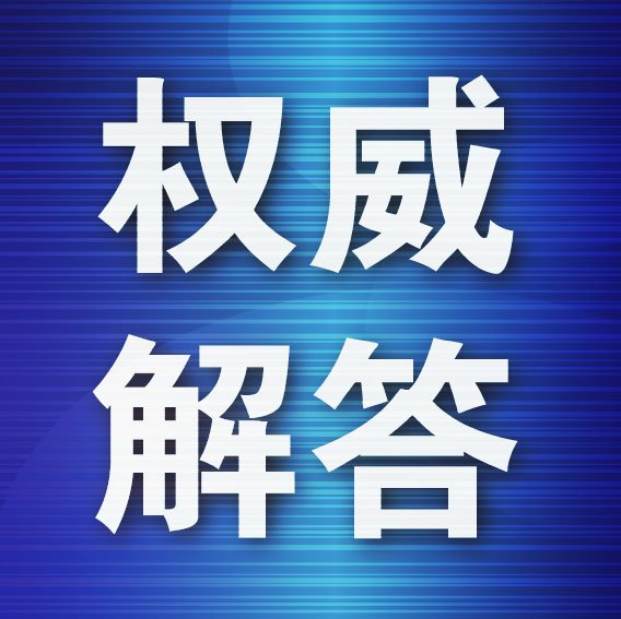 气象部门解读大连近期高温推手——副热带高压到底是啥
